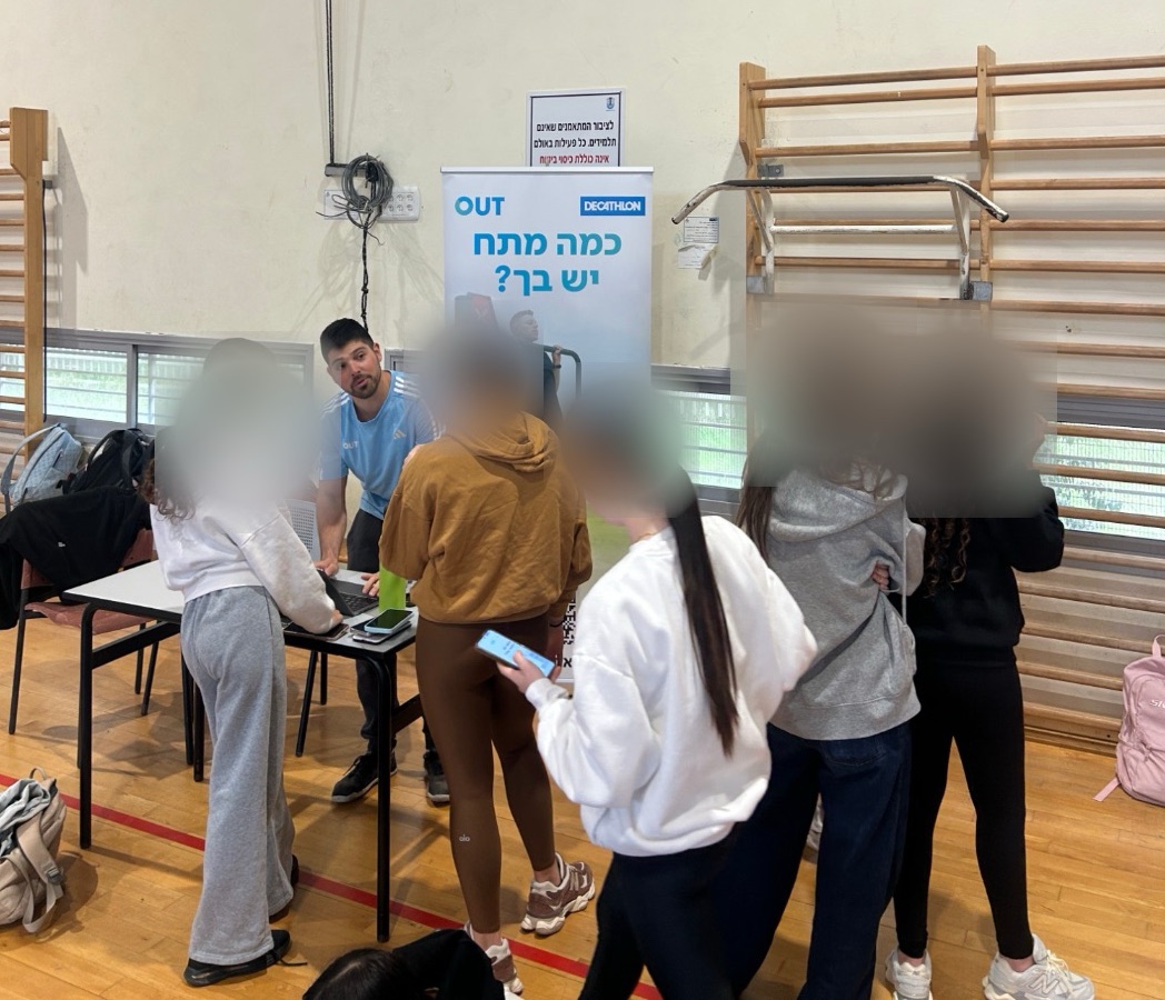 OUT בבית הספר: הרשמה לאתגר המתח